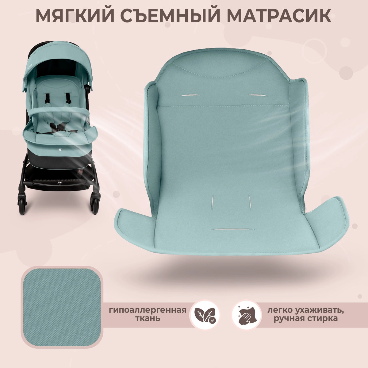 Прогулочная коляска Sweet Baby Bella green kvedyqohr6yumyhe134pvvy4bcz8gj9v