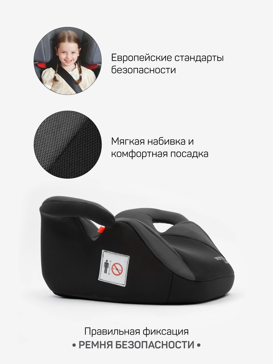 Автокресло Amarobaby Spector Черный/серый 5vaf6iawj8uam8yjxc6daz4m2iyda422