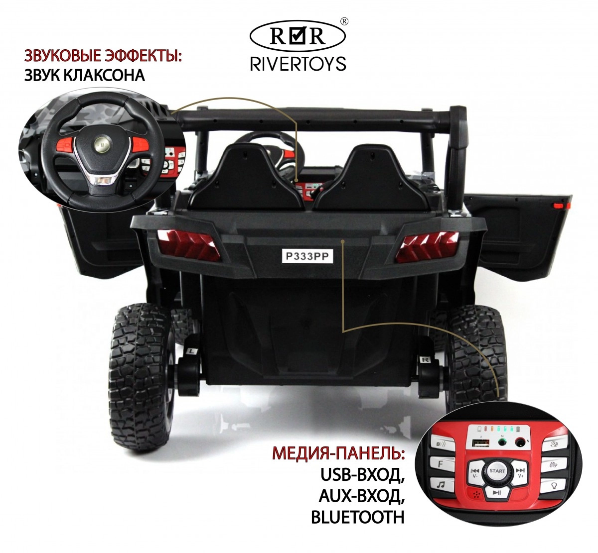 Детский электромобиль RiverToys Buggy P333PP серый камуфляж cze6cf2dlyzzy1s8vkamvk90jv6enrm0
