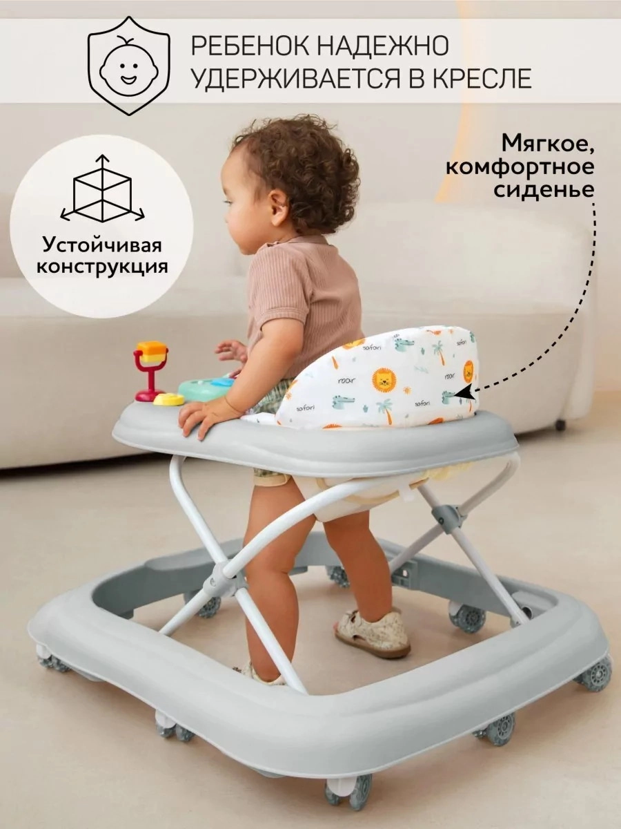 Ходунки AMAROBABY First Steps Серый mvva2ozinv67sv7x4td9asbkwxv01mkm