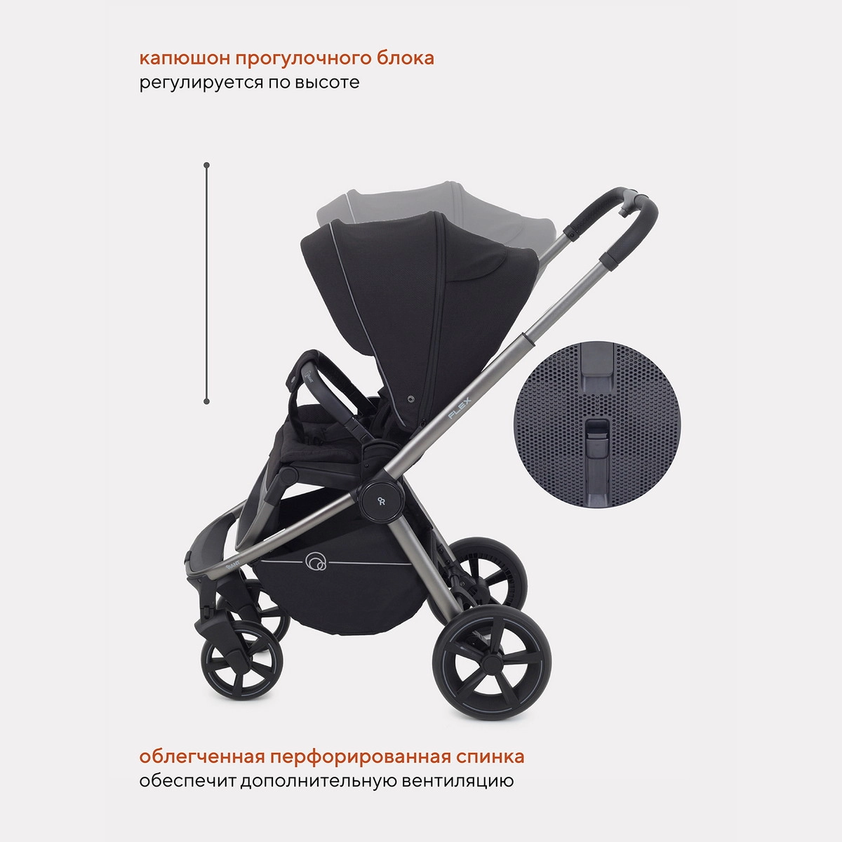 Прогулочная коляска RANT FLEX PRO Black ak8a4f5ft5oollwvc0i1q7yz8kyizs8h