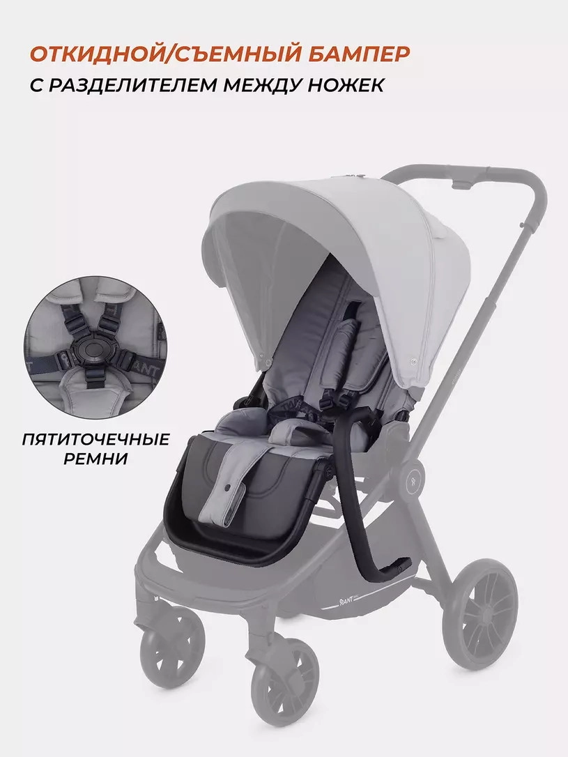 Прогулочная коляска RANT basic ENERGY Grey 2024 31kcv0jen7rtkytusc0qgygx26lumxim