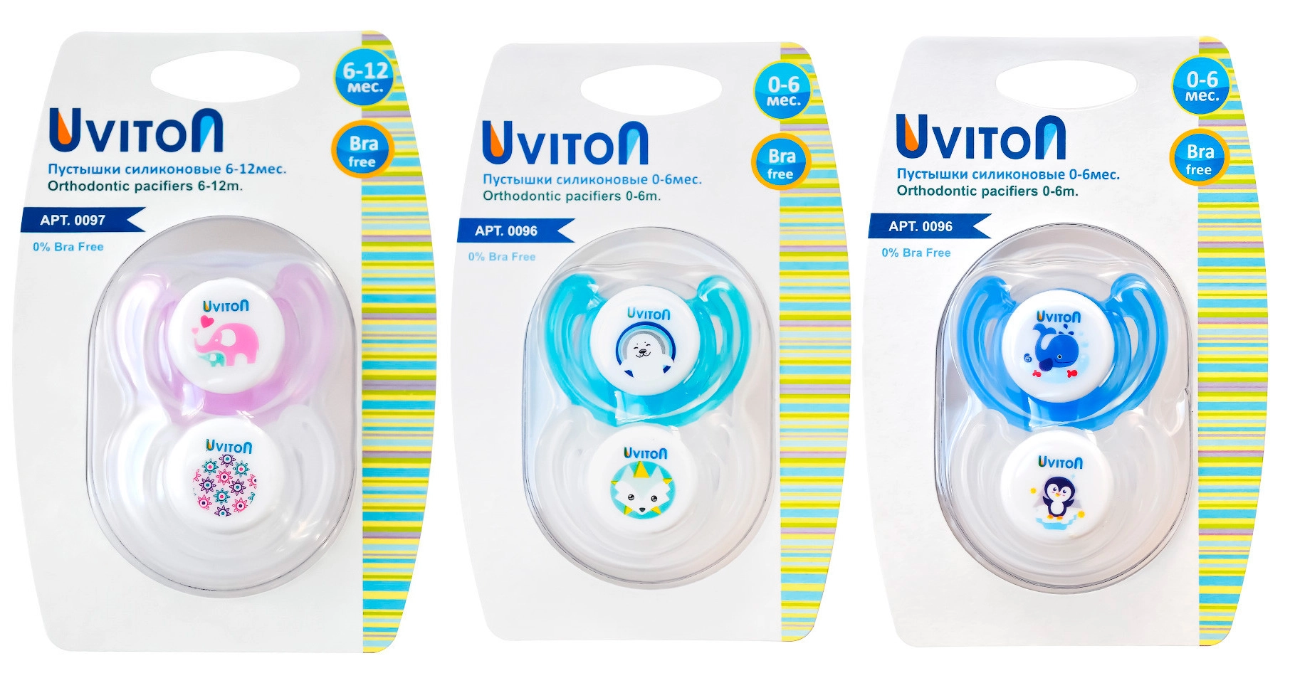 Пустышка ортодонтическая Uviton (2шт. в уп.) 0-6мес e66cd0c895f6bb2f668ccc3c62dd5311