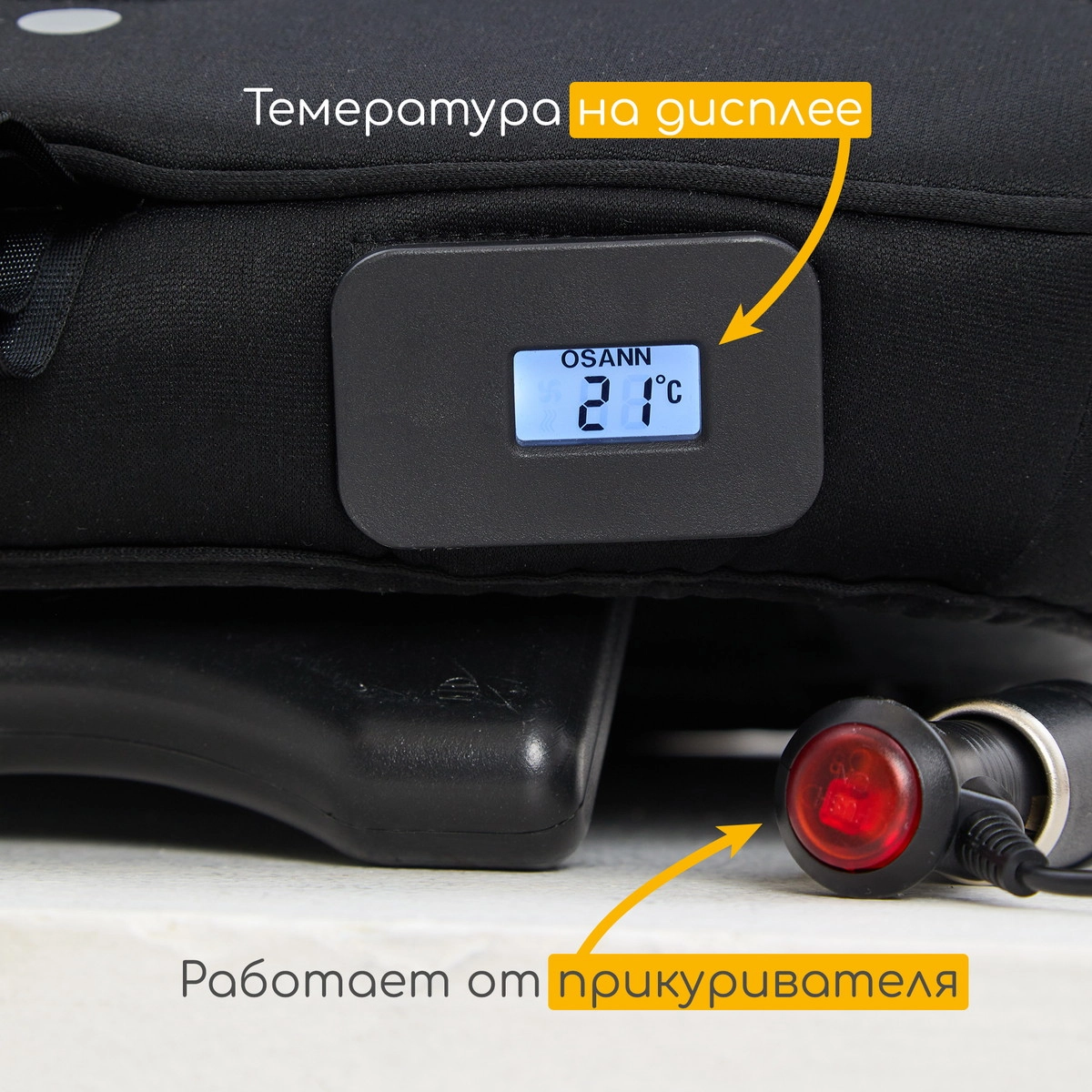 Автокресло Osann FLUX ISOFIX Klima All Black qzwaluaee2sod7gnxso1qxhb7ngn0uer
