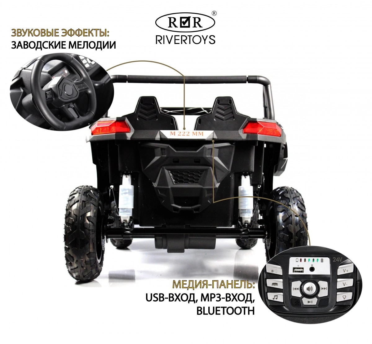 Детский электромобиль RiverToys M222MM черный 1i9e6mls6j5i5t3h27lgvxc09ovk76lq