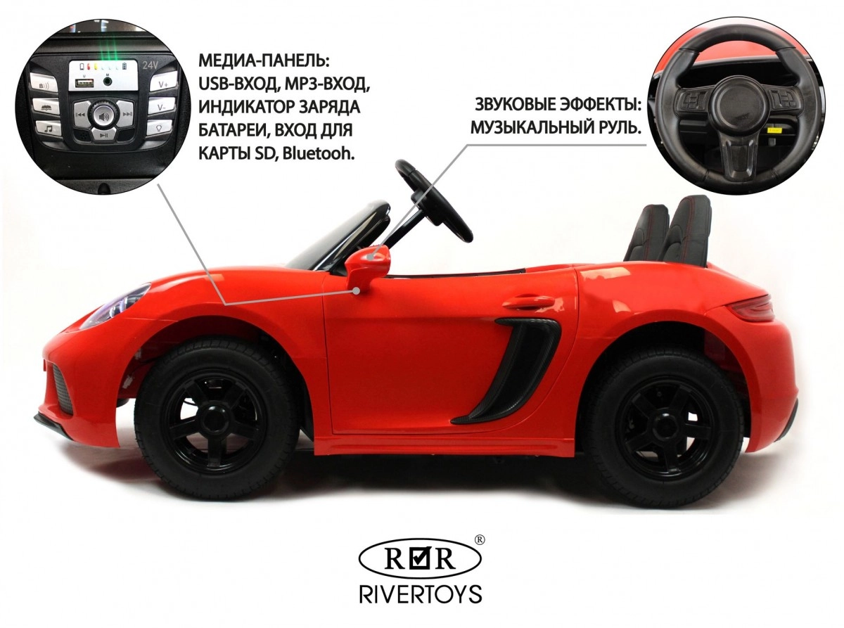 Детский электромобиль RiverToys Porshe Cayman T911TT красный bcckt00ftdocis9esfph7mxltm65vms4