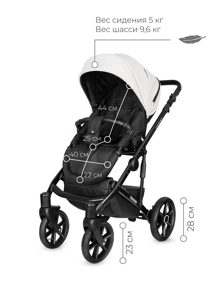 Коляска 2 в 1 RIKO BASIC OZON 07 белый 4yb7uz7eb7qxljyrqw8zdi2zc355oeff