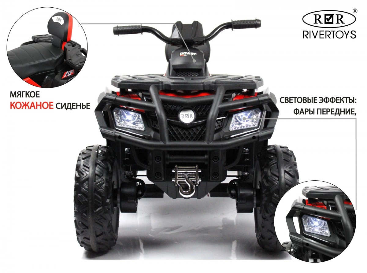 Детский квадроцикл RiverToys T001TT 4WD красный 0p3udbovvjoeve669khbmxsh03f7l3d0
