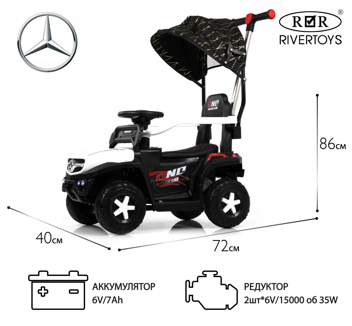 Детский электромобиль RiverToys G005GG белый kal9v0nfhwyco1xsm8obfy5niuydf3kq