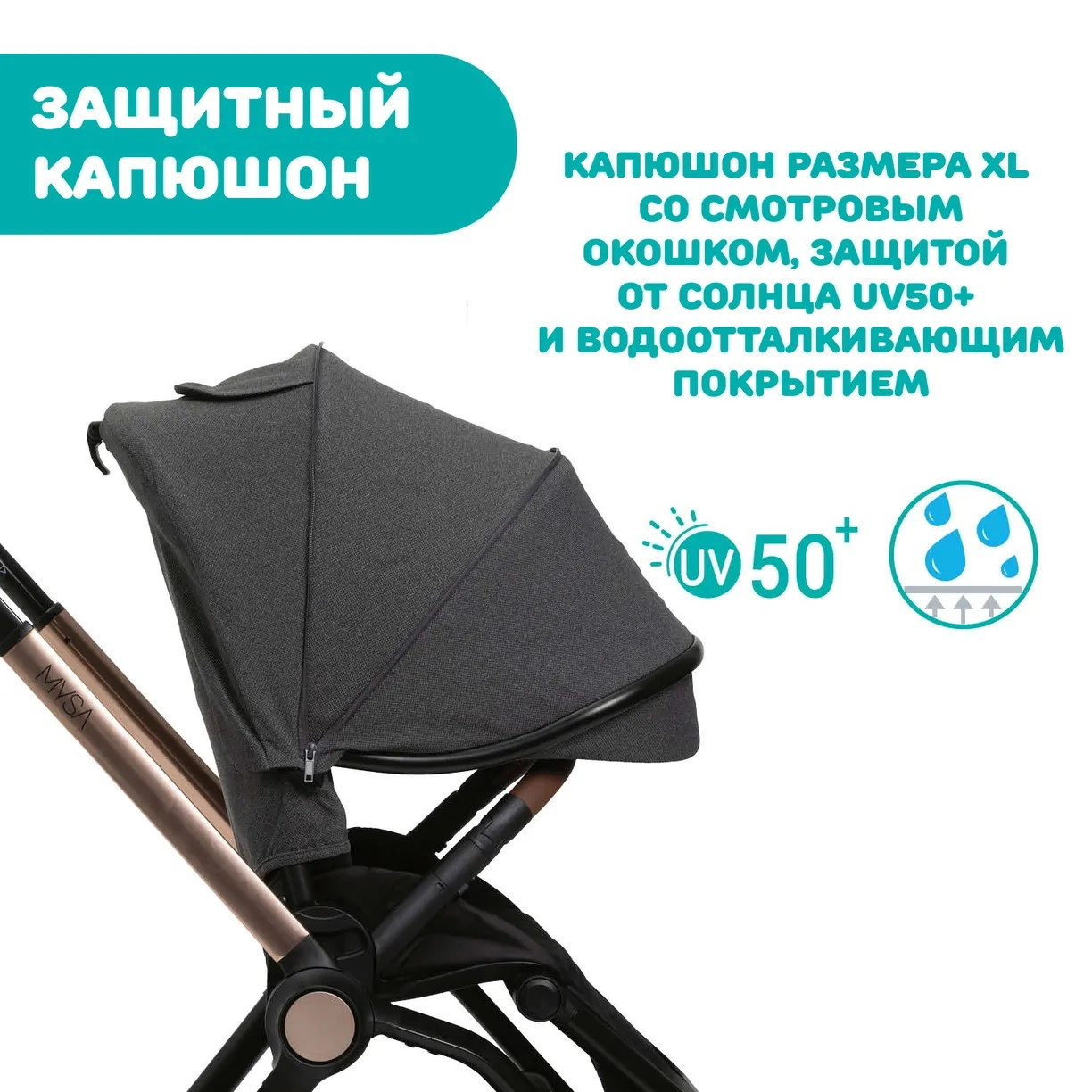 Коляска Chicco Mysa 2 в 1 Black Satin 424pek0p06nuazok89ec3l5knv8fhr83