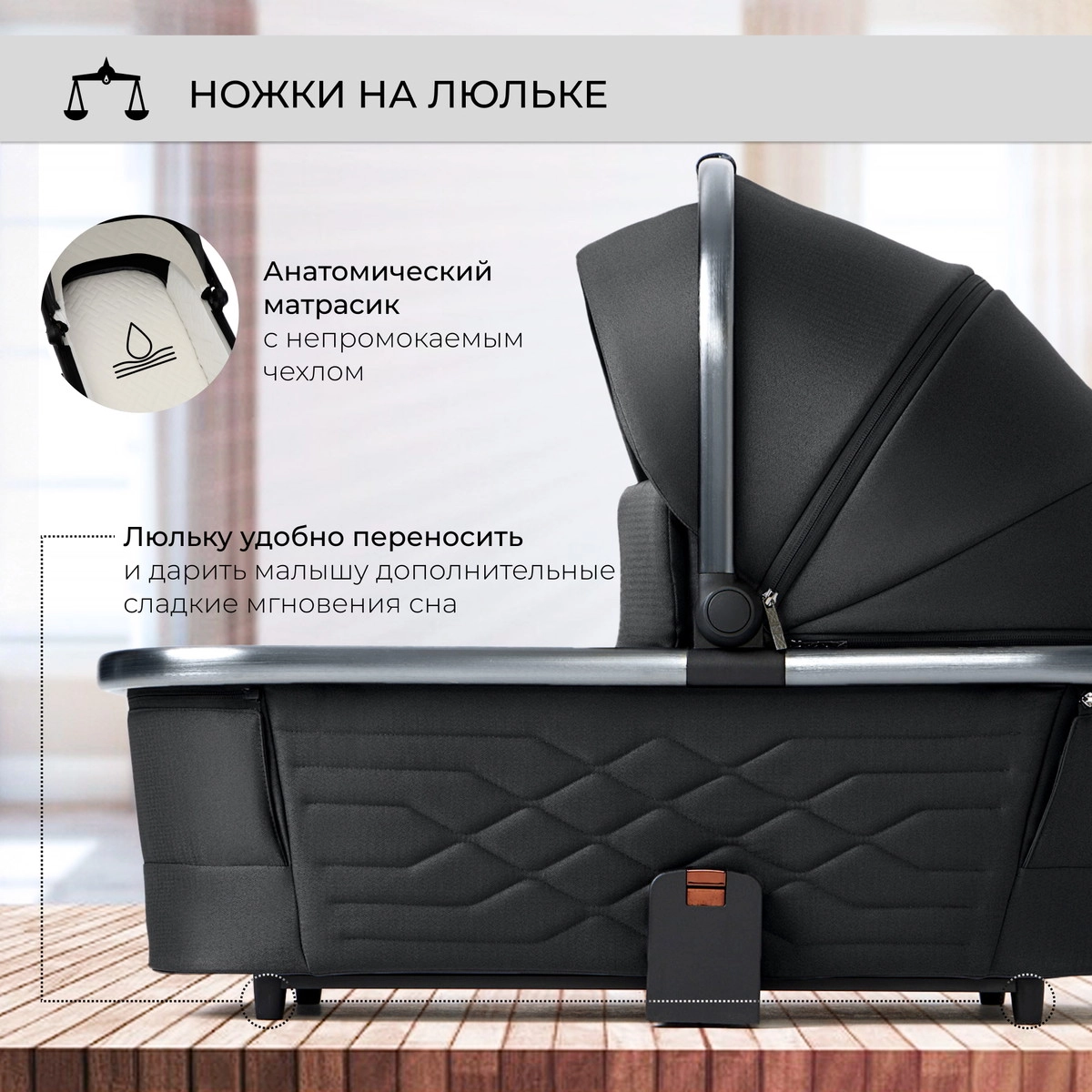 Коляска 2 в 1 Sweet Baby Elegante BRD Black r98e6wb73u8dbvte6t0ta4m3t9ok95rf
