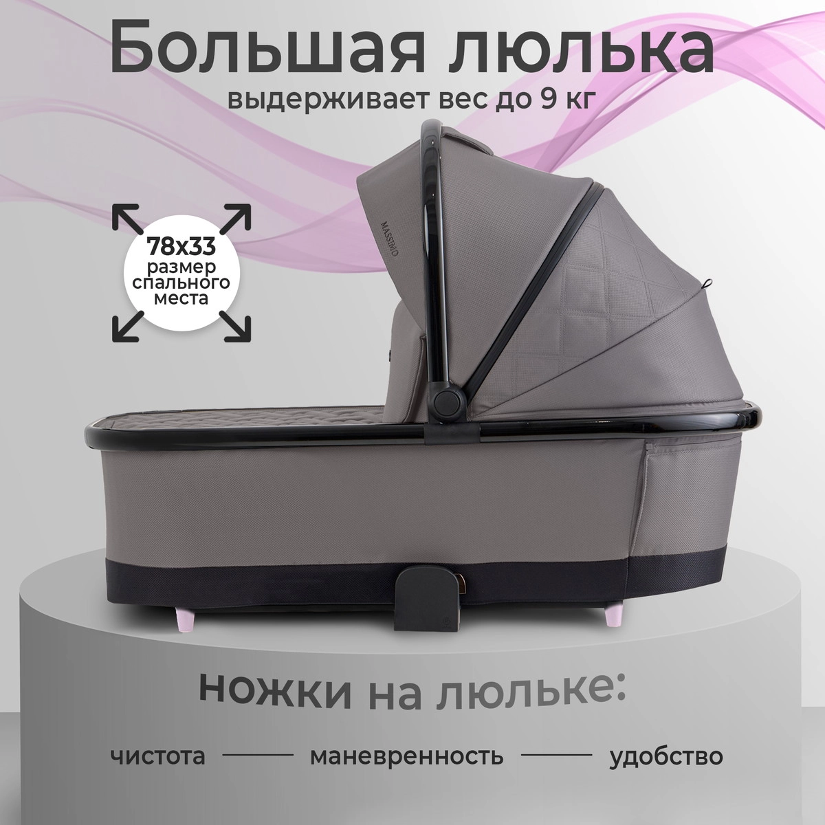 Детская коляска Sweet Baby Massimo SBL 3 в 1 Grey 60iuv8ocaqpyo1qkz2uamvt8mtx1b4fb