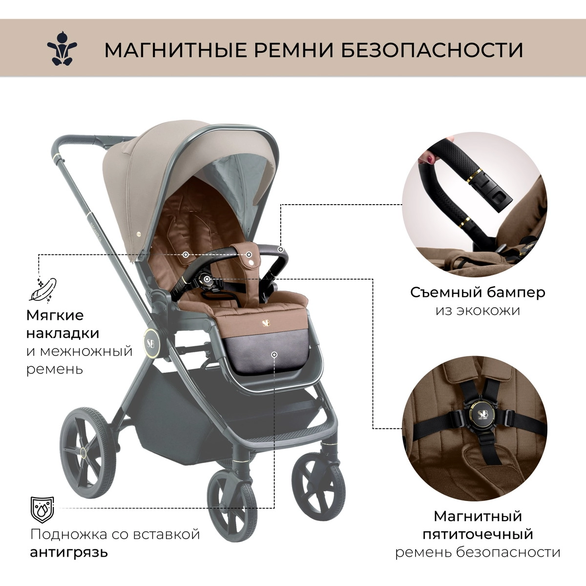 Коляска 2 в 1 Sweet Baby Elegante GL Brown itk6skg3gnnwc0p1gdhtfcf960htsroe