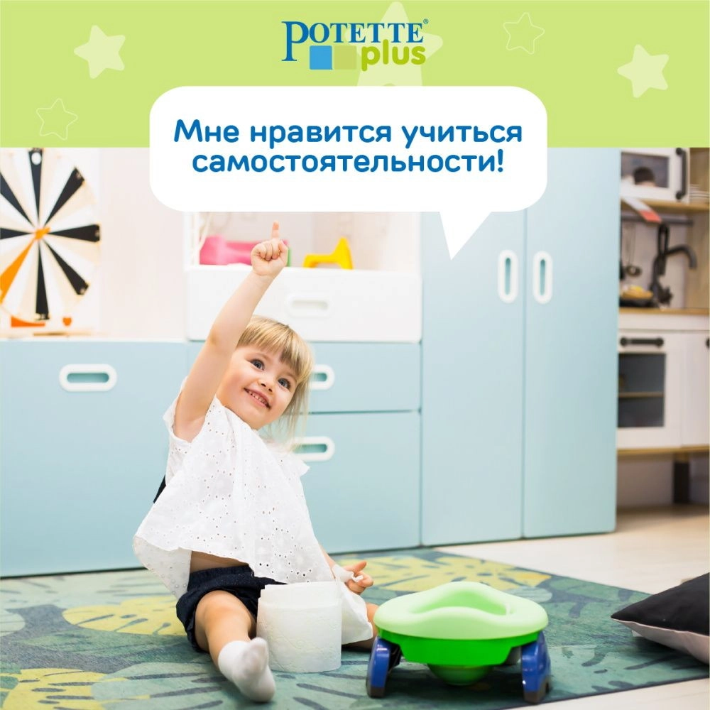 Дорожный горшок Potette plus складной, 10 одноразовых пакета синий-зеленый utvxa1z8akaccorr97an7p8z8yb7h1dw