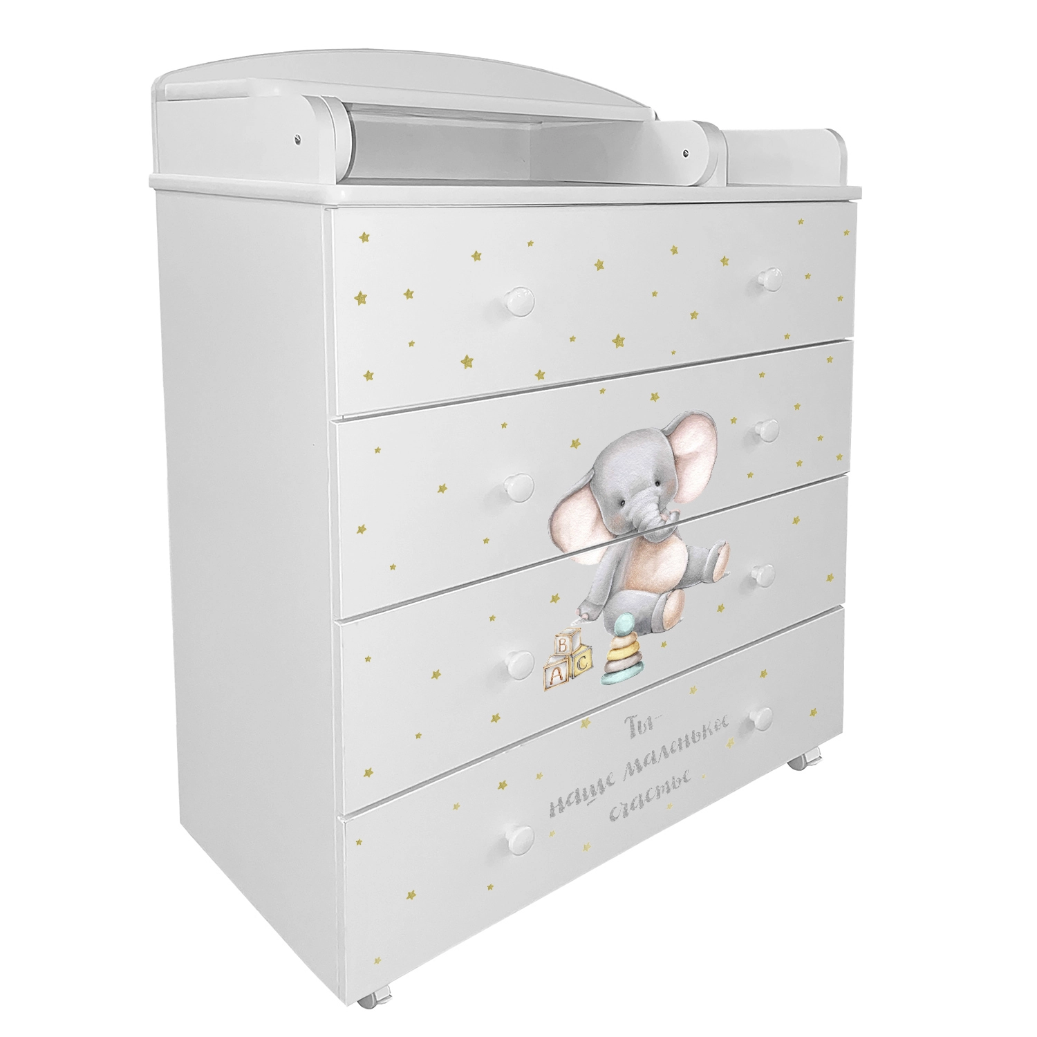 Пеленальный комод Indigo My Sleepy 800/4 ЛДСП, шариковые направляющие Белый Слоник 9422e3c971c0516d8de85d6cb98f2dd0