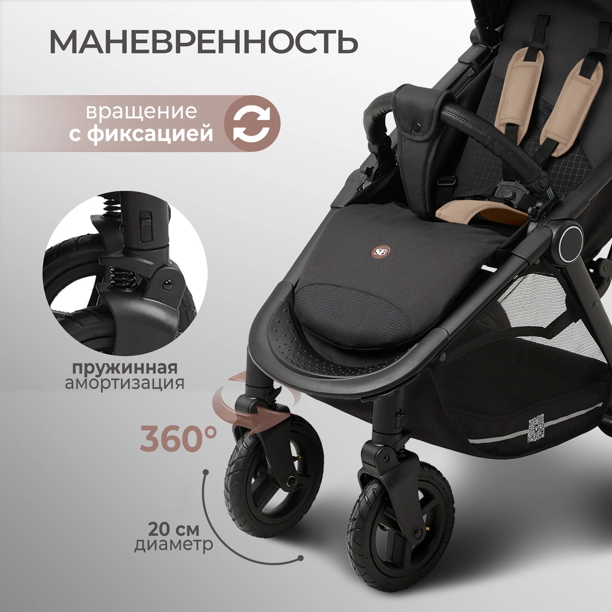 Прогулочная коляска Sweet Baby Suburban Compatto Beige Neo (Air) j7nii6f97cox4dcnxqn2wh0ot8g1qdvi