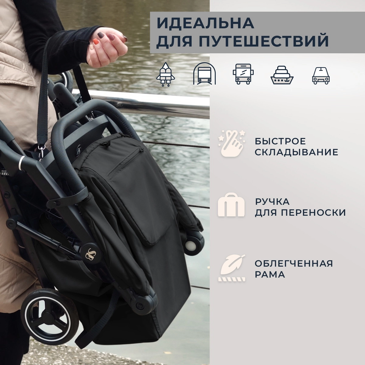 Прогулочная коляска Sweet Baby Grazia black m3fomtyfc4s4oordseja1fb15ive1e1j