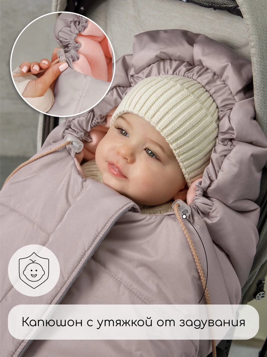 Конверт меховой AmaroBaby Frost 85-105 см пудровый wp5p6q0d1t15brj0nrnix80cuoiwzy5g