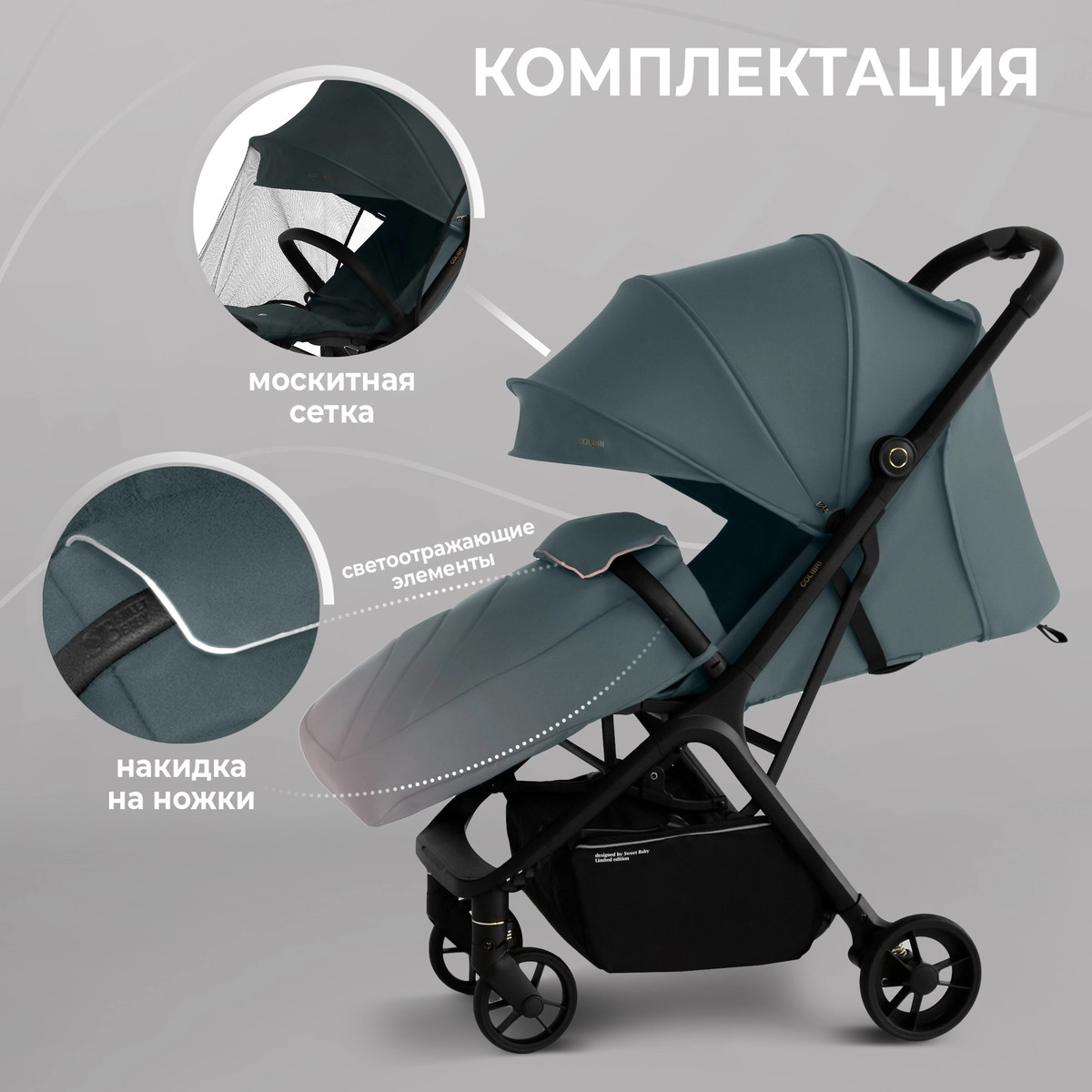 Прогулочная коляска Sweet Baby Colibri Green 27mtv3pijn15kea7zpetsw8hhw673el0