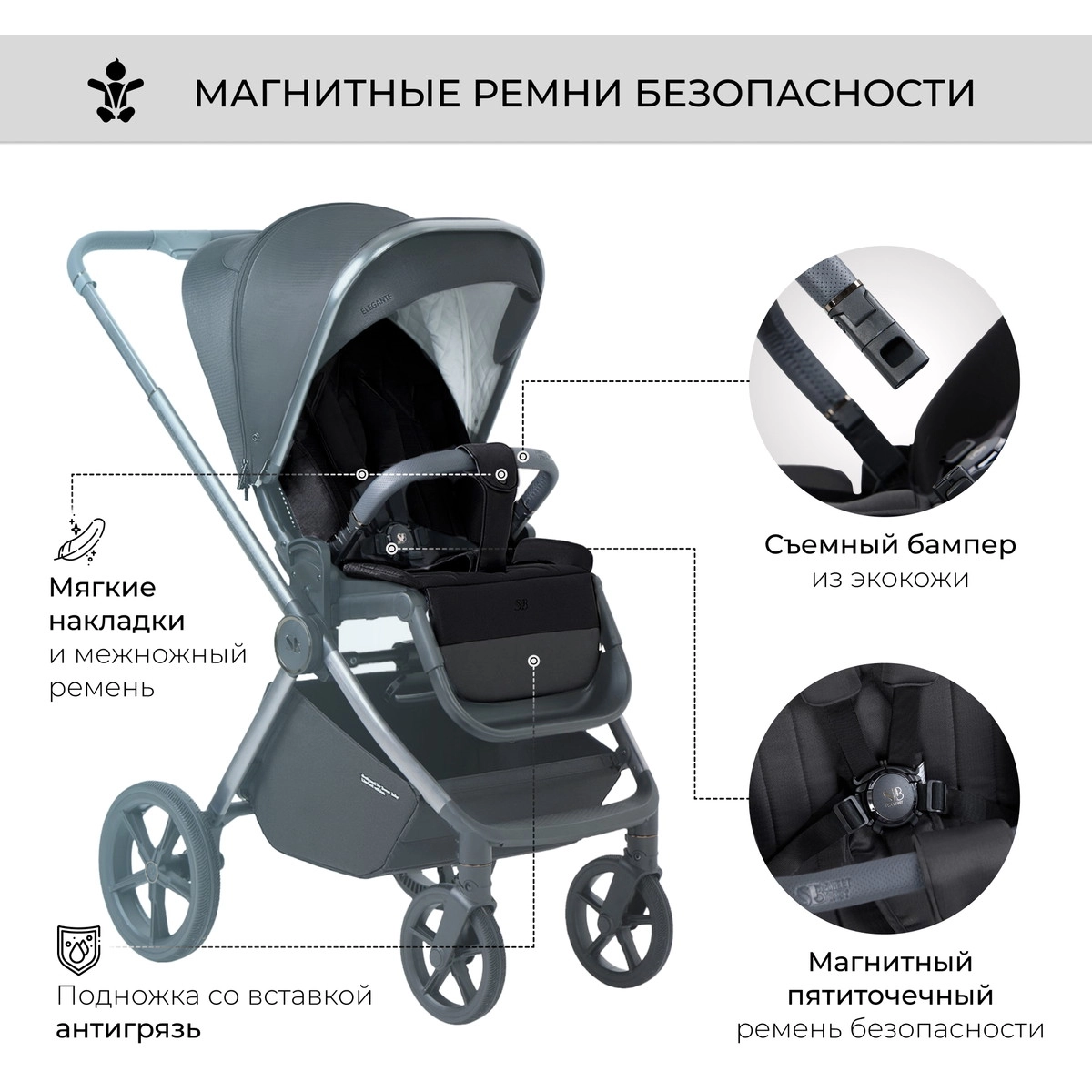 Коляска 2 в 1 Sweet Baby Elegante BRD Black zi8b3hbos76i5862gc6tqn47s19cdqng