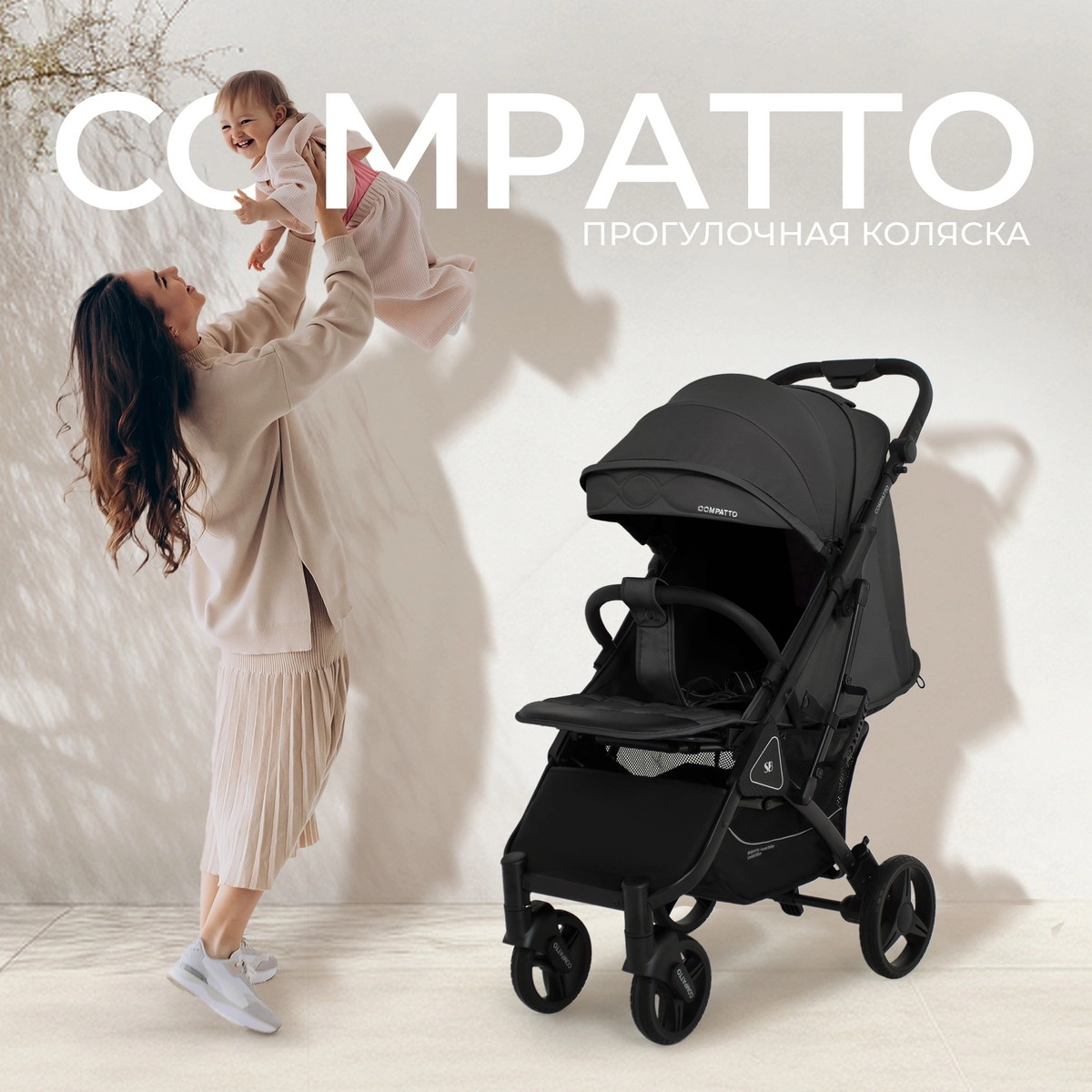 Прогулочная коляска Sweet Baby Compatto Black 13kdhetorq1yyq3lp7k22qlo0xqfb0pe