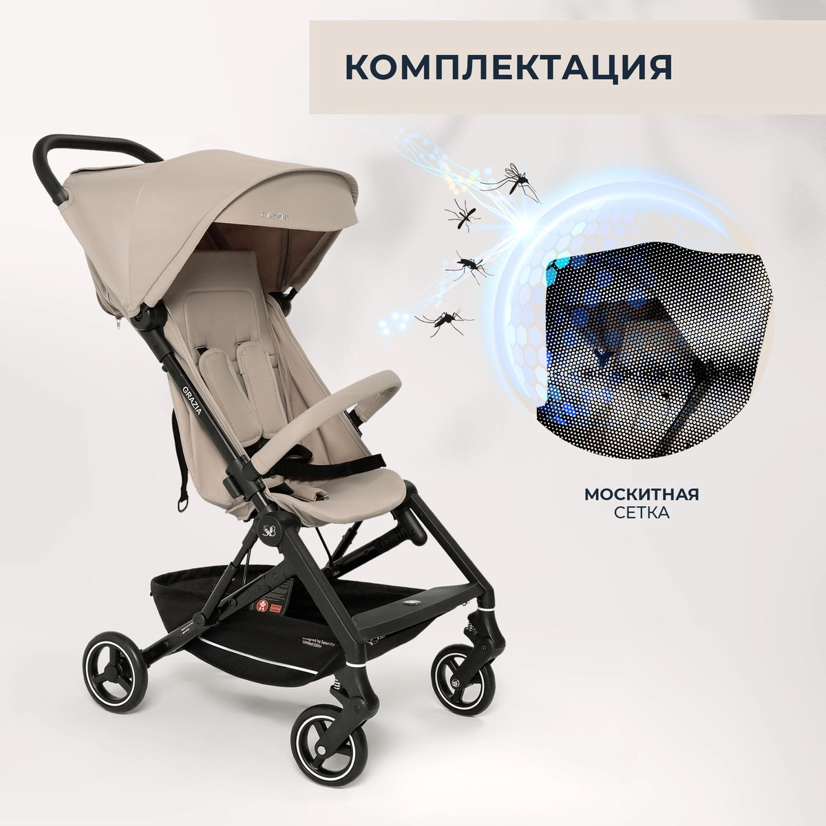 Прогулочная коляска Sweet Baby Grazia beige c7fug9e21u7ozthw8dds49q4p7txhw5d
