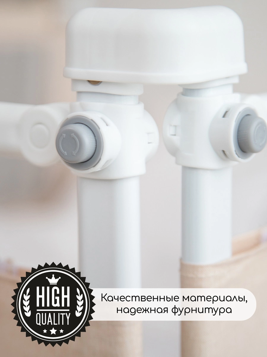 Барьер для кровати AmaroBaby Linear 200 см бежевый mm3mq013e91zz6zm83wh1x9678oiyxjt