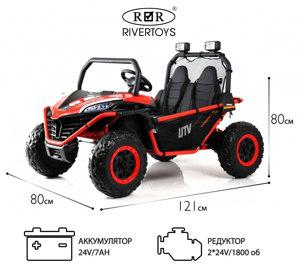 Детский электромобиль RiverToys P555PP красный ibgbbo94hpuyp8ke3lbex1ivc6hoosz9