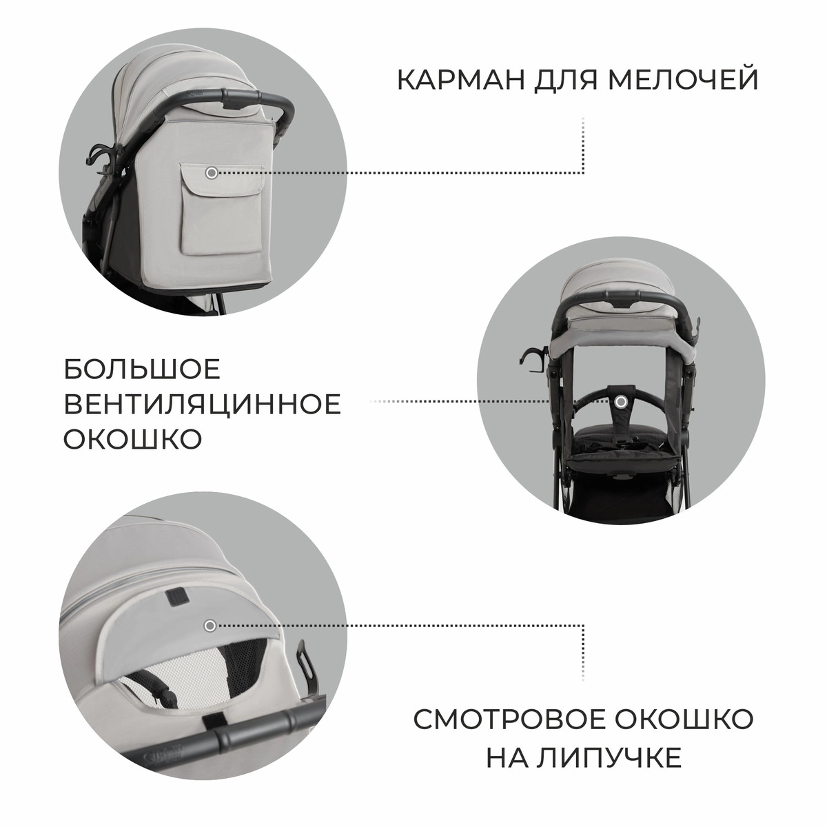 Прогулочная коляска Sweet Baby Egoista Gray dyra7u76we7g73vbf1xvkr2jb6v5luw9