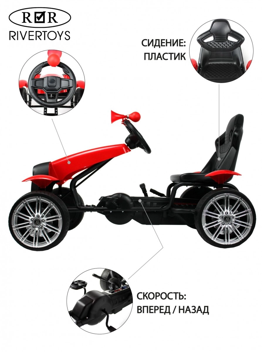 Детский веломобиль RiverToys C222CC красный 80ki3bv43pz6r1feofs2snjh4x7etfcm
