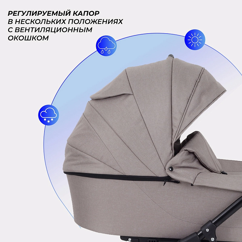 Детская коляска Rant Siena New 2 в 1 06 бежевый13