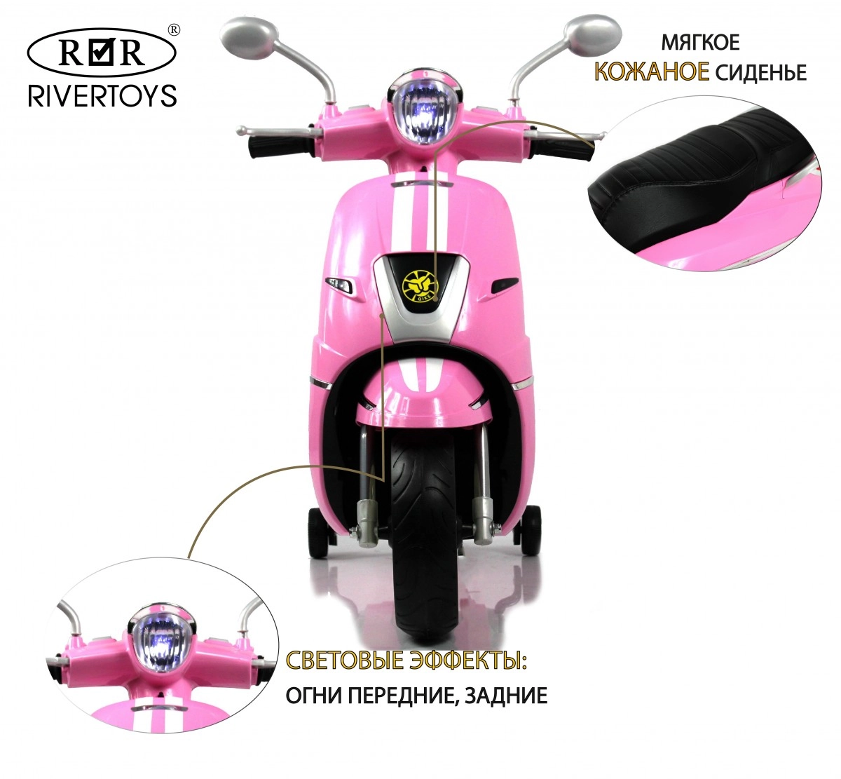 Детский электромотоцикл RiverToys Z222ZZ розовый wgmbrpzvs15nd20spajuiiot6ym7htdp