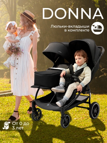 Прогулочная коляска для двойни с люлькой-переноской Sweet Baby Donna (Black)