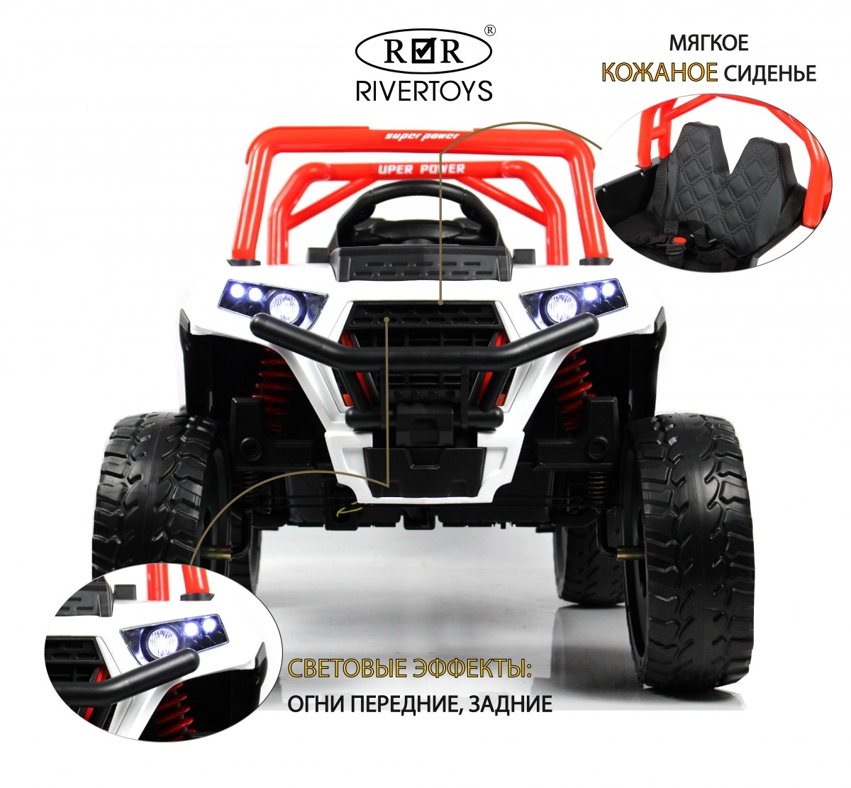 Детский электромобиль RiverToys F888FF-A красный 6lvnfuwahcax3cc00uq6qbtap7za3051