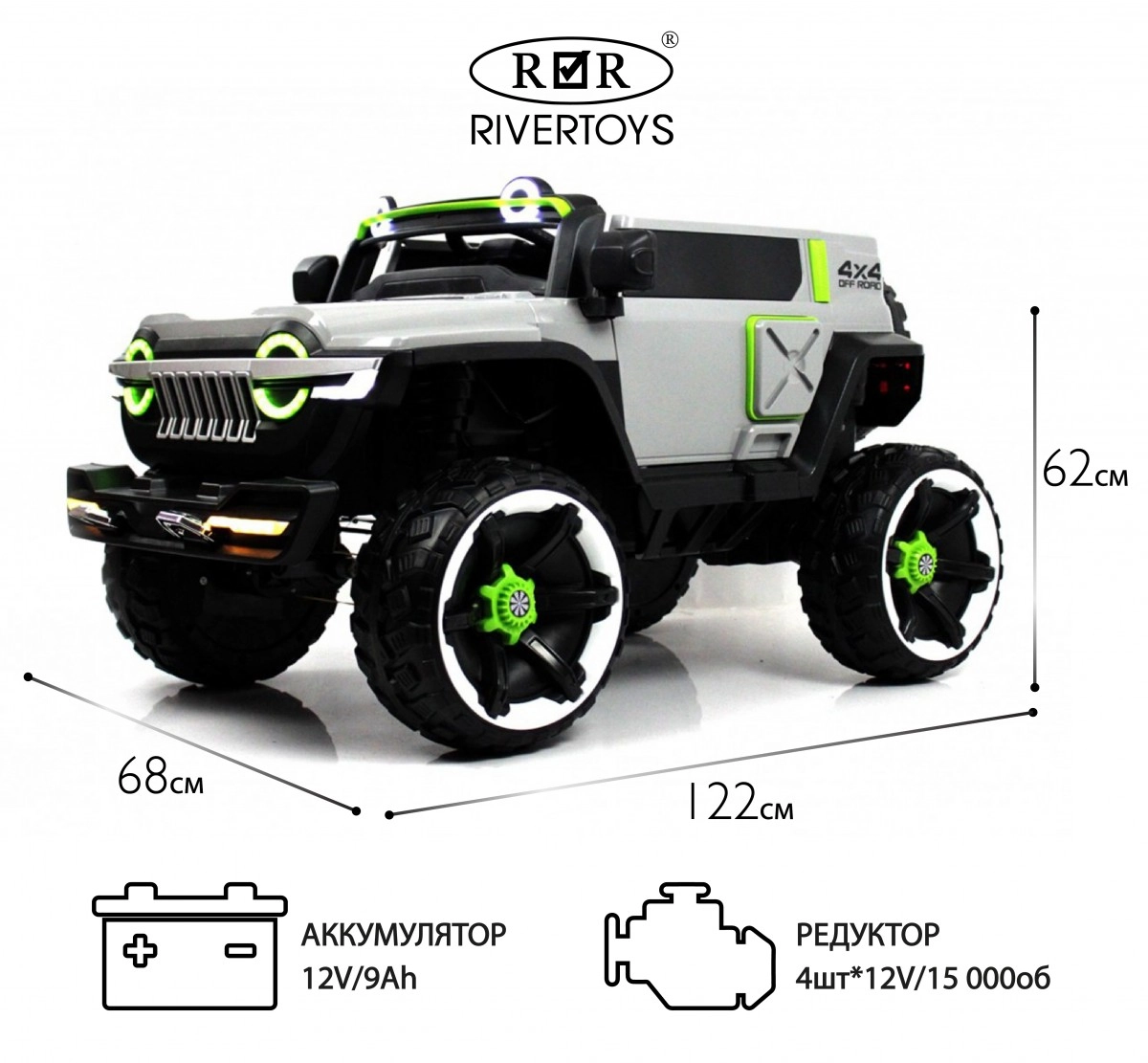 Детский электромобиль RiverToys М222БХ серый 0yf4pk3jn2fwhjye793h4n38xj5590as