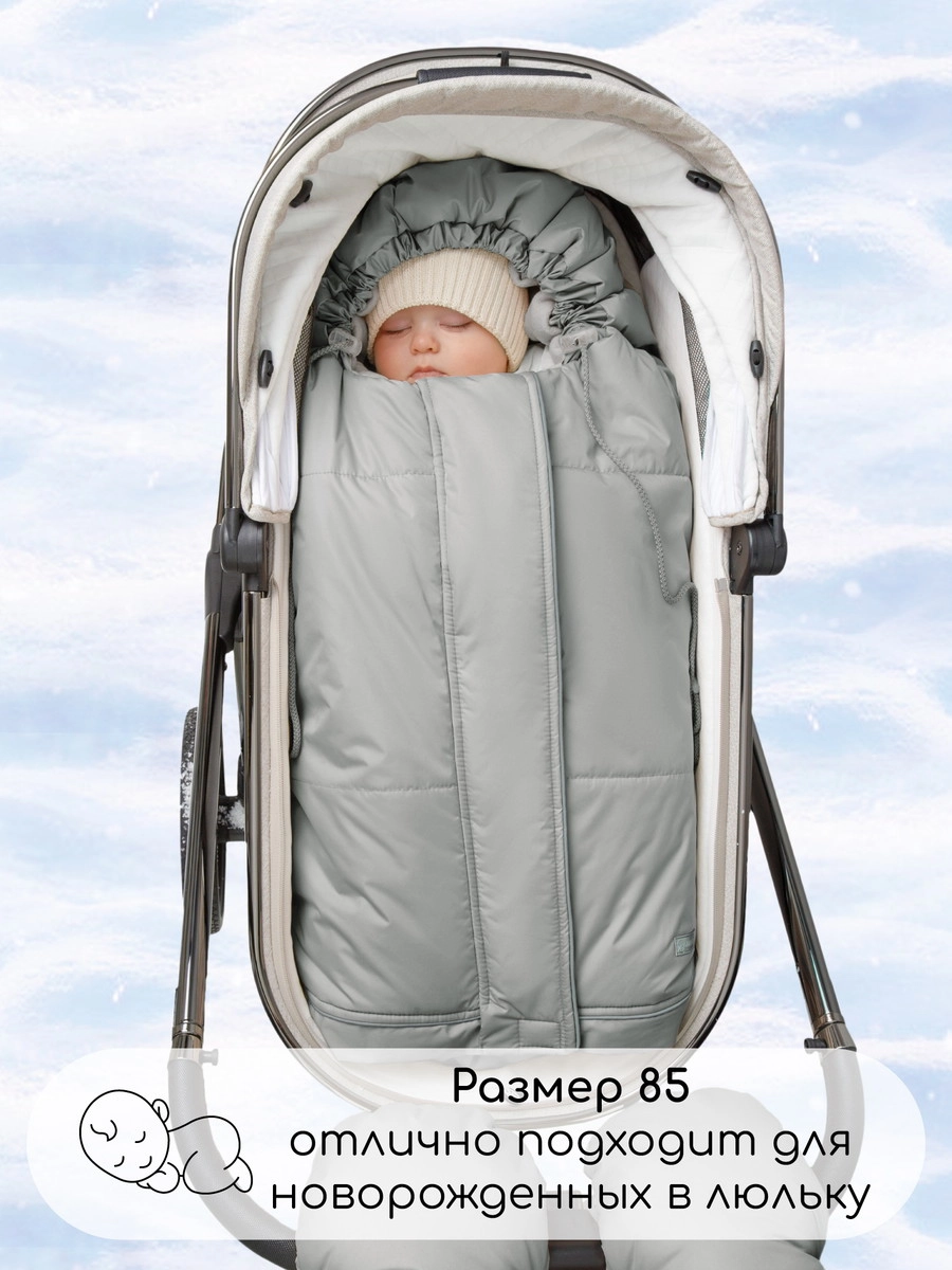 Конверт меховой AmaroBaby Frost 85-105 см серый mgm07gapnlwt4i7vowr9pt5z50y2pltj