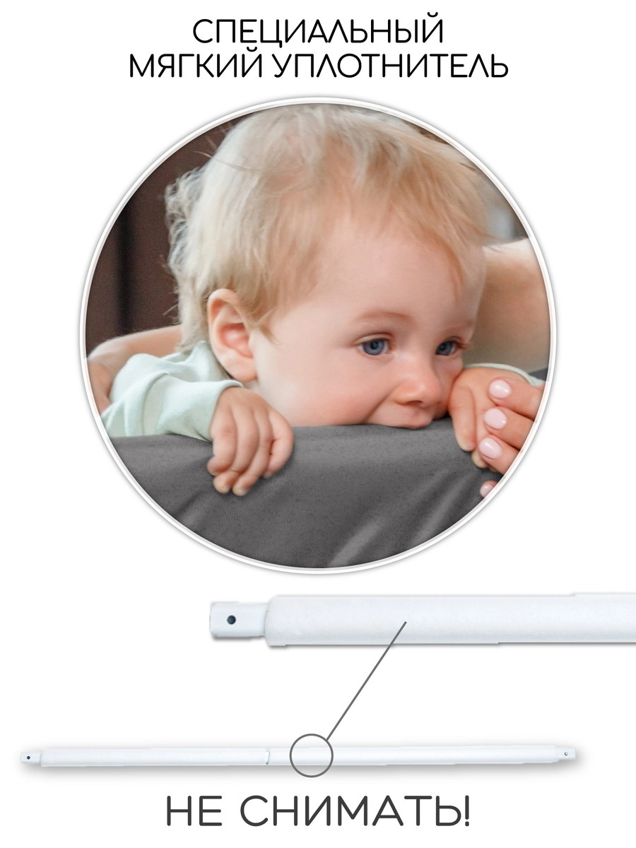 Барьер для кровати AmaroBaby Linear 180 см серый 82r30tlk2gjcxqutq7ypvl7w2z07ei5i