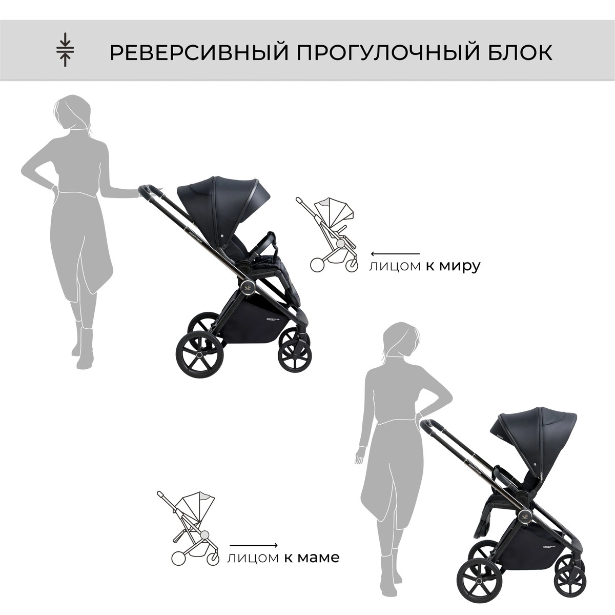 Коляска 2 в 1 Sweet Baby Elegante Chrome Black rk0dtuvpkmcaebux426qm1z4ystao5s9