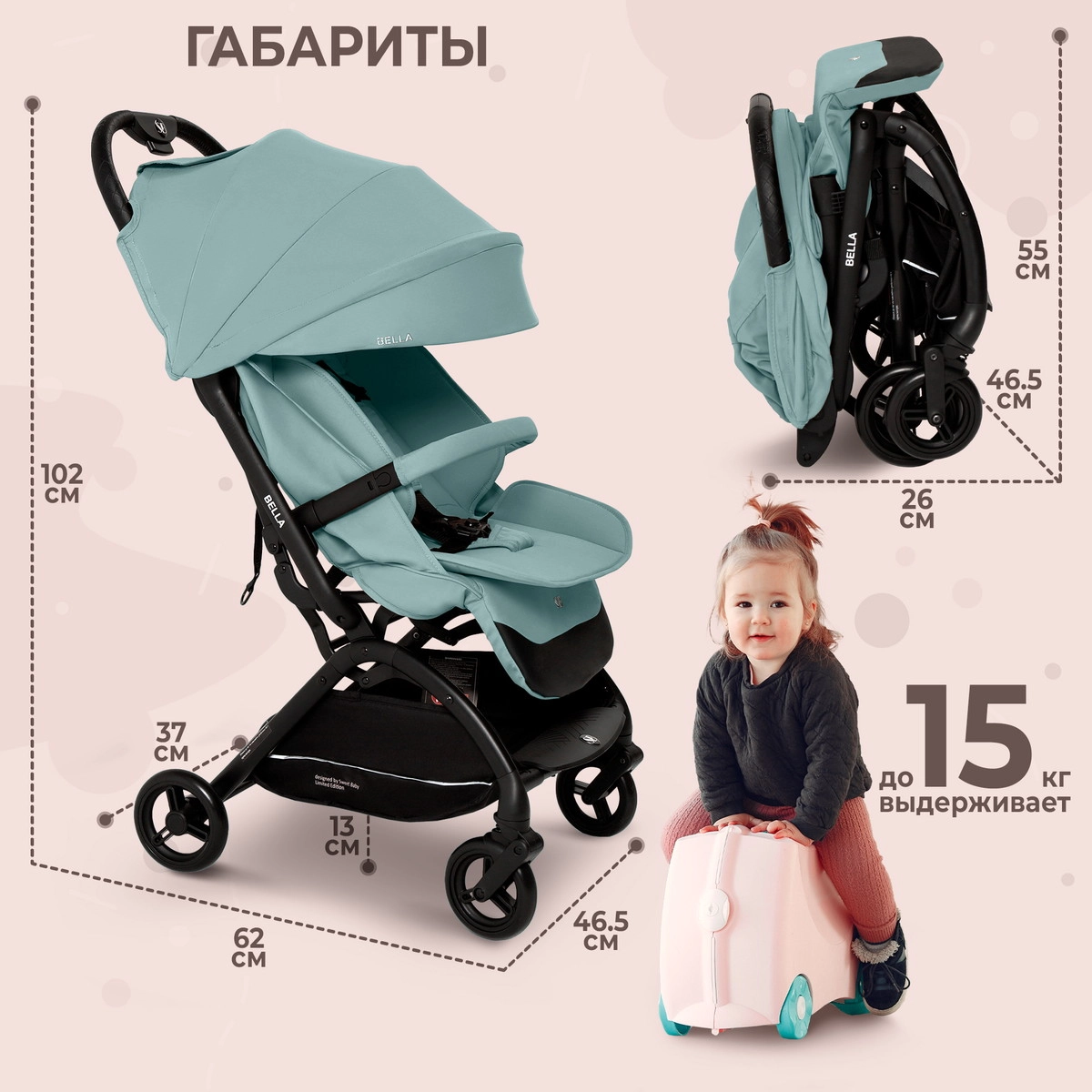 Прогулочная коляска Sweet Baby Bella green 23ta22rldc17dbvewus2wiqre3b0jktc