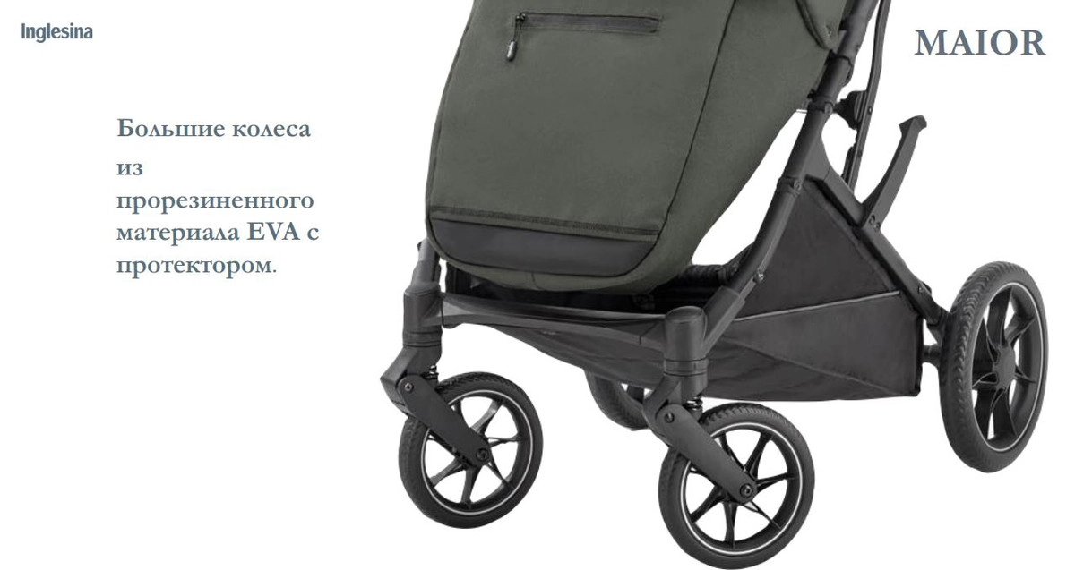 Прогулочная коляска Inglesina Maior TAIGA GREEN fysgapxma9m83m6h5ig0yvzxfogqcn71