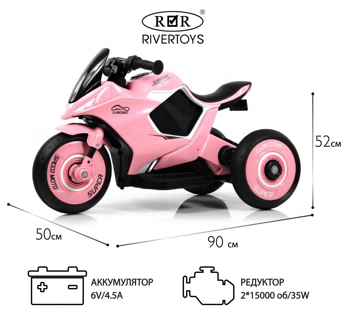 Детский электромотоцикл RiverToys G004GG розовый 0911yn36200xpvk9beevvde13rba2kcx