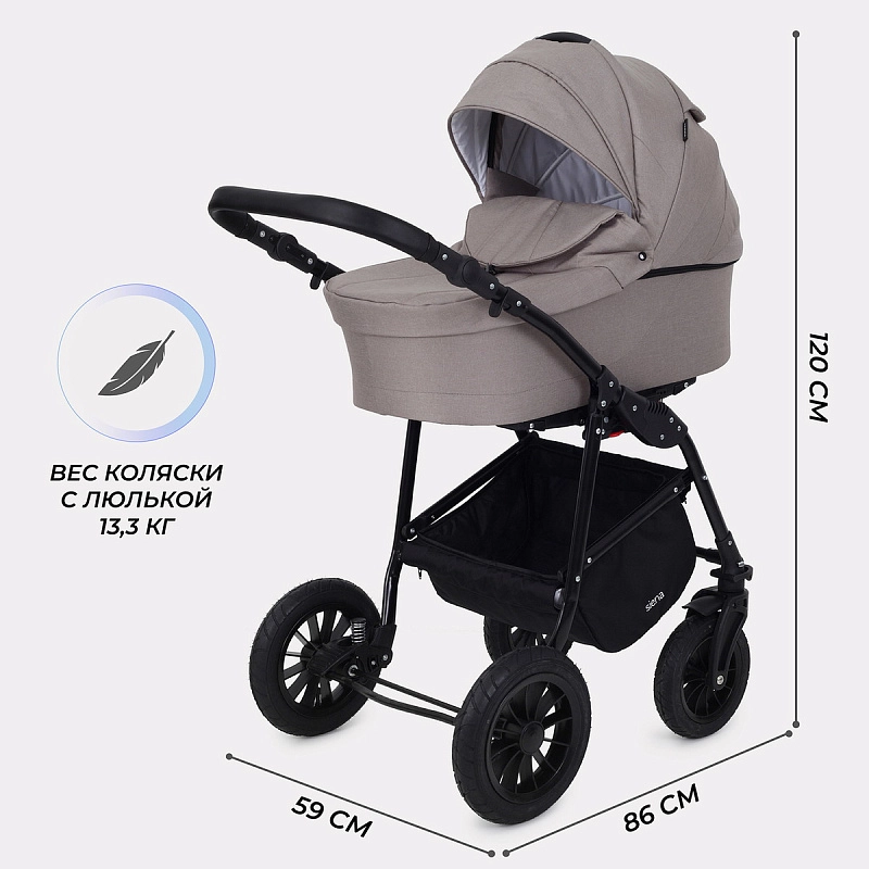 Детская коляска Rant Siena New 2 в 1 06 бежевый12