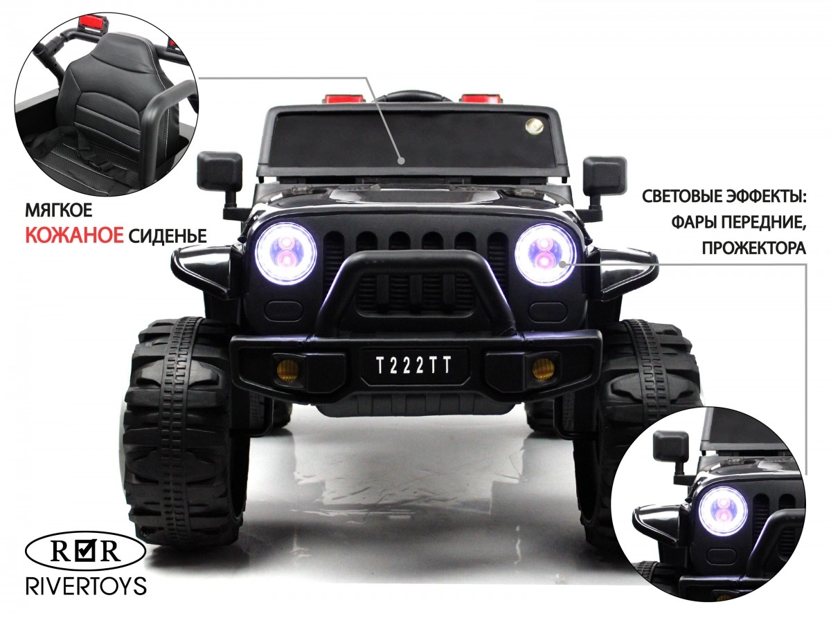 Детский электромобиль RiverToys T222TT 4WD черный uknjtpt16a6x2j1yxpf2aqvxz7ue2qgn