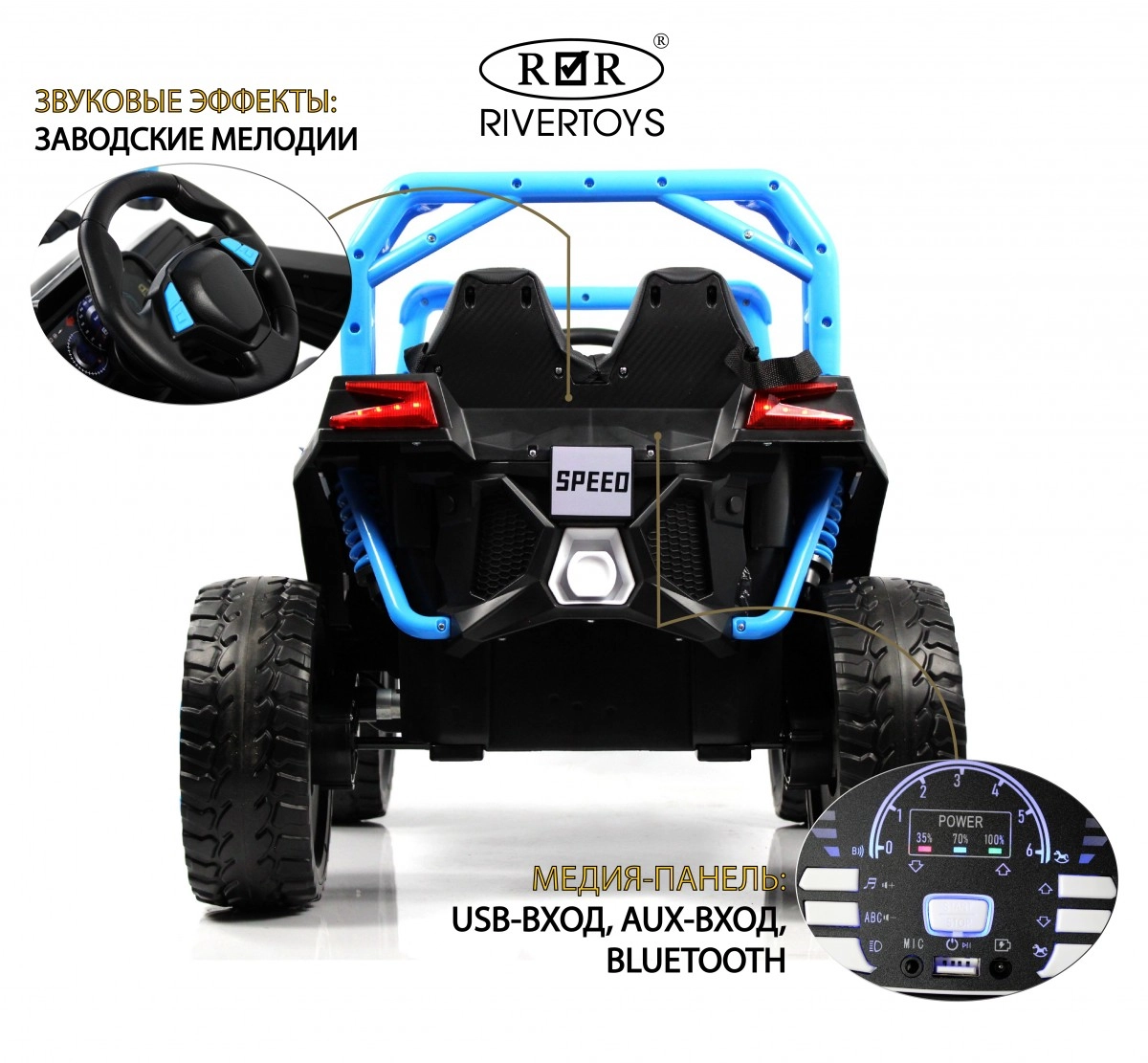 Детский электромобиль RiverToys F888FF синий xglgbhsoxf0lkmcq4fj1faxxsrcsnt7j
