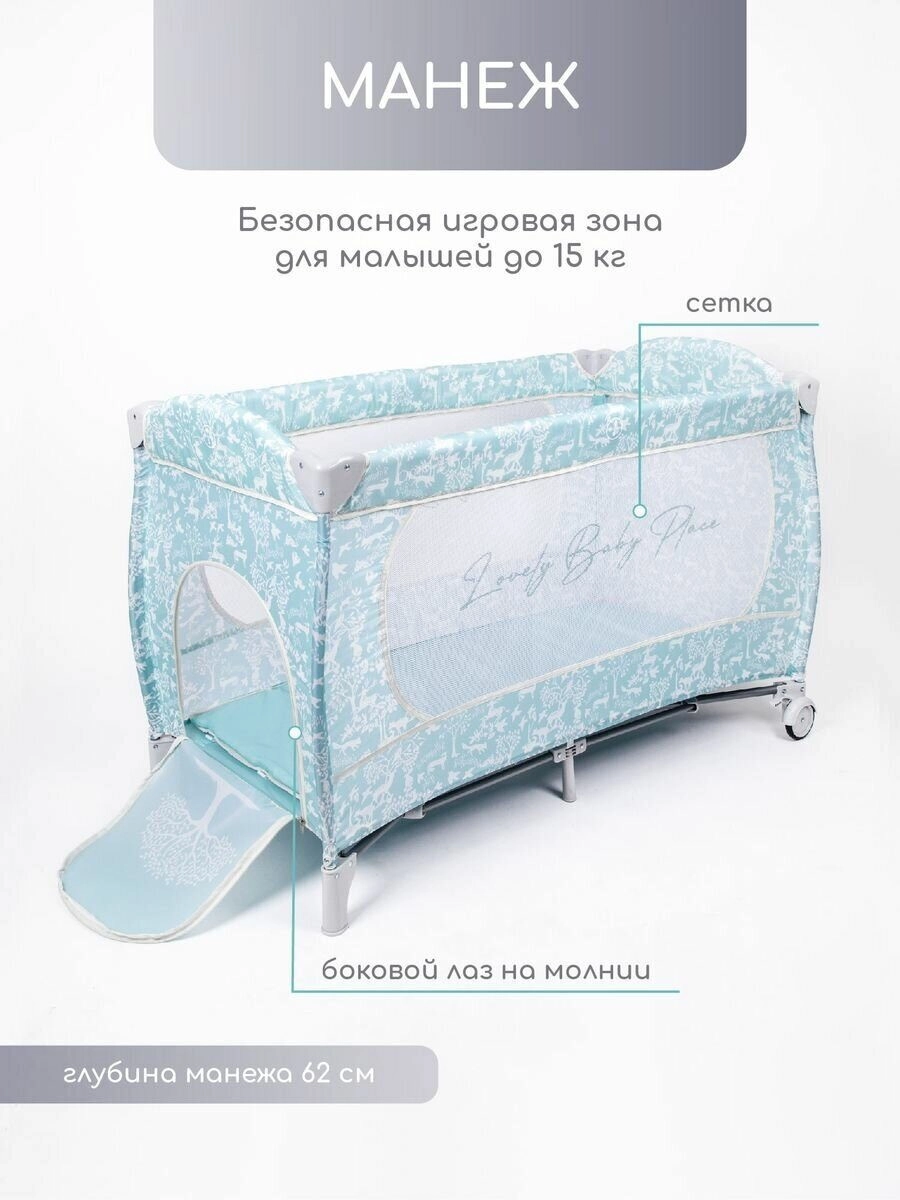 Манеж-кровать Amarobaby HAPPY PLACE Forest ghr77ozz92vvh5i2dma0j0ogjxvxee6s