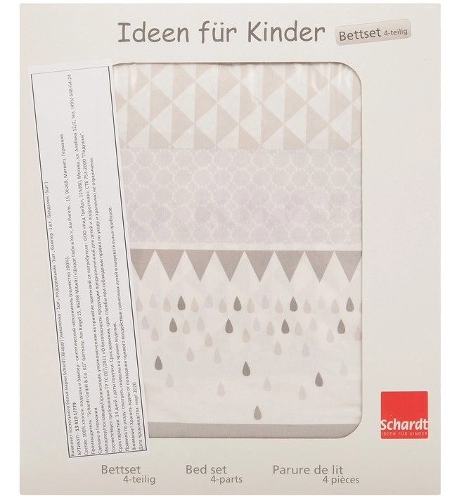 Комплект белья из 4-х предметов Schardt Playmo мультиколор xl6w79elkmooc69fzcfs1ovfcpcjp8gl