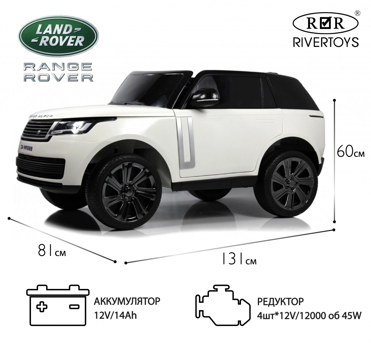 Детский электромобиль RiverToys Y999YY белый crbr0ti5zviglqpbr7j5yqc7x021elux