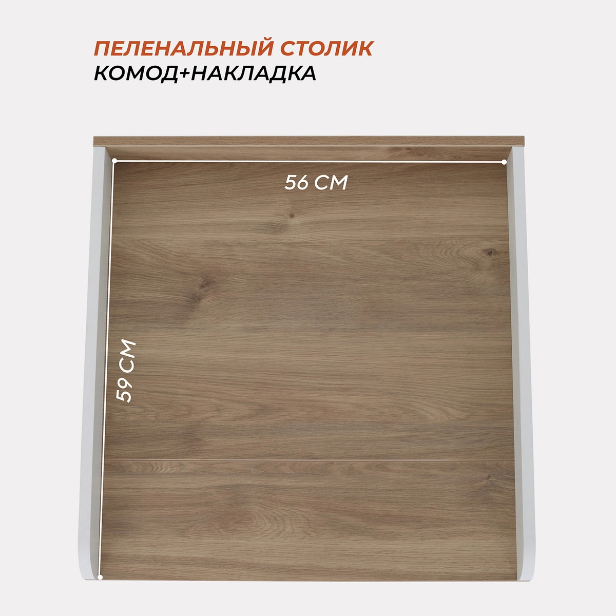 Комод RANT ELSA 3 ящ 60 см Cloud White s0ma17a4mdn627w9w3hub30a2ogcqctm