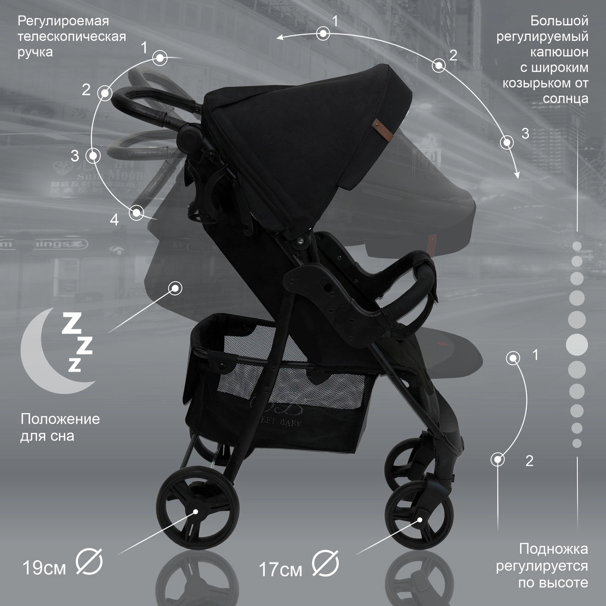 Прогулочная коляска Sweet Baby Rapido Black y21bam1dnewd55fbdmw1c8rngqtmrw91