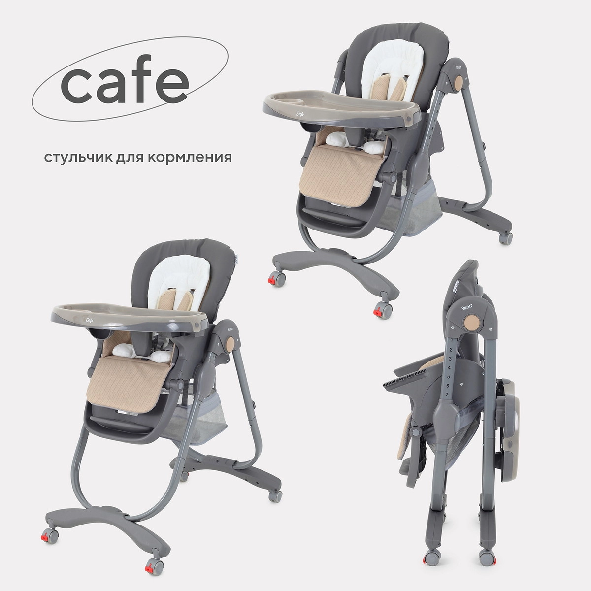 Стол-стул RANT CAFE grey+beige qaokjgspp2jfj03cmaoac39zdya2imyy